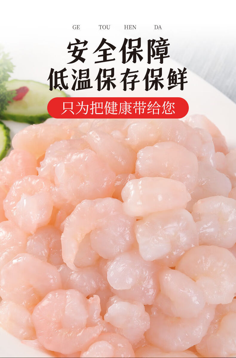 高邮湖淡水河虾仁去虾线新鲜无冰免浆手剥虾仁批发200g1000g真河虾仁2