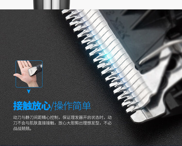 飞科专业电动理发器成人儿童电推子剃头刀充电理发器电推剪理发剪油头