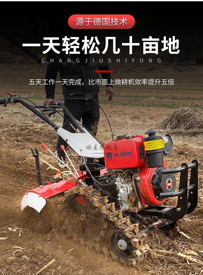 【精选好货】村舍耕田机器微耕机小型旋耕机手扶拖拉机翻地松土耕地机