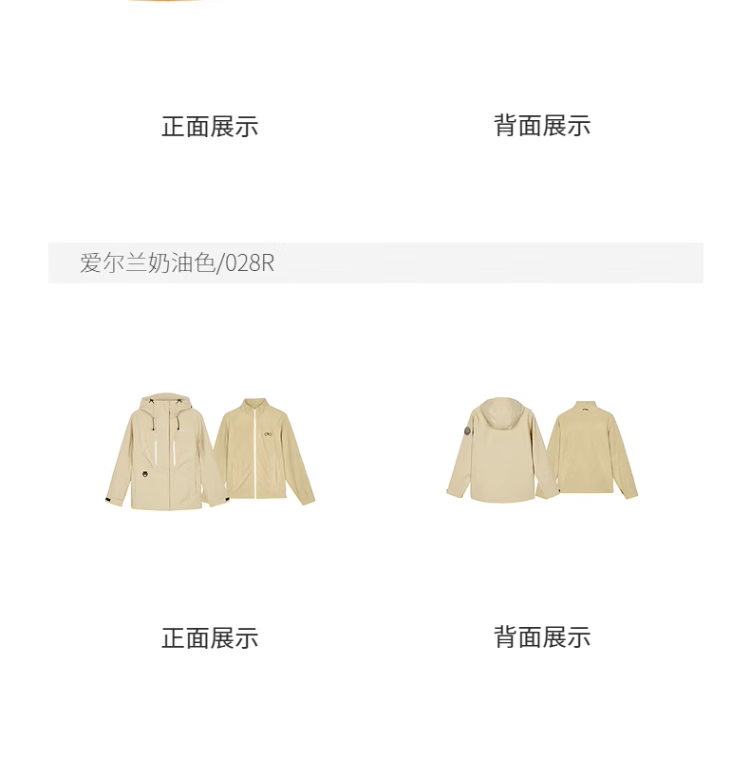 20185334907e6f0e.png