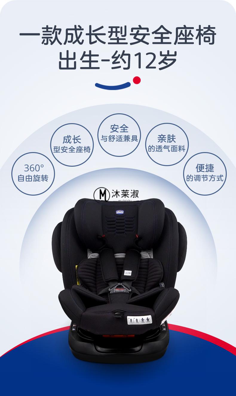 智高婴儿车chicco智高unicoplus汽车专用儿童安全座椅婴儿小孩车载0