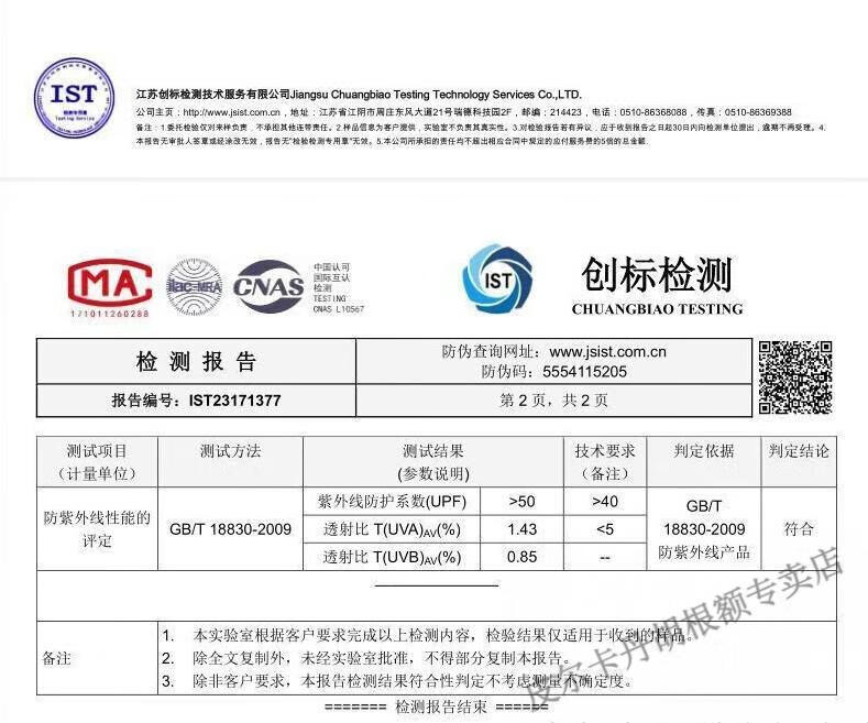 bf77b6dd593e8cc8.jpg