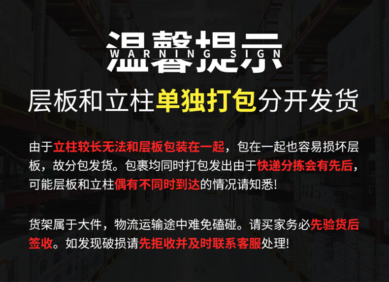 铁丫 家用货架储物架厨房置物架落地多层展示家用仓库阳台超市储物角钢铁金属架子 白色 高75 二层 长50宽30