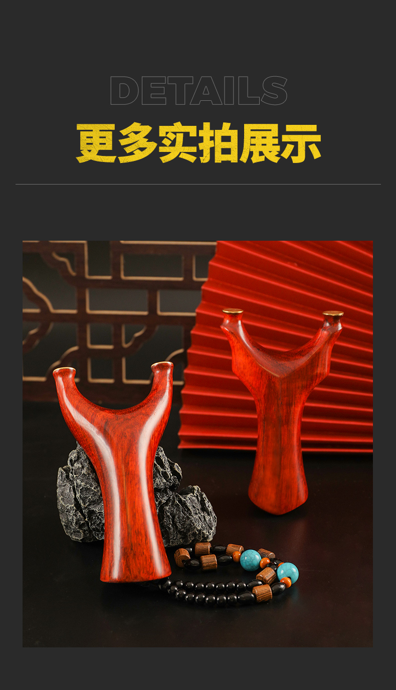 实木飞虎弹弓高精准度红木小叶紫檀反曲弓扁皮筋大威力竞技赛弹工小叶