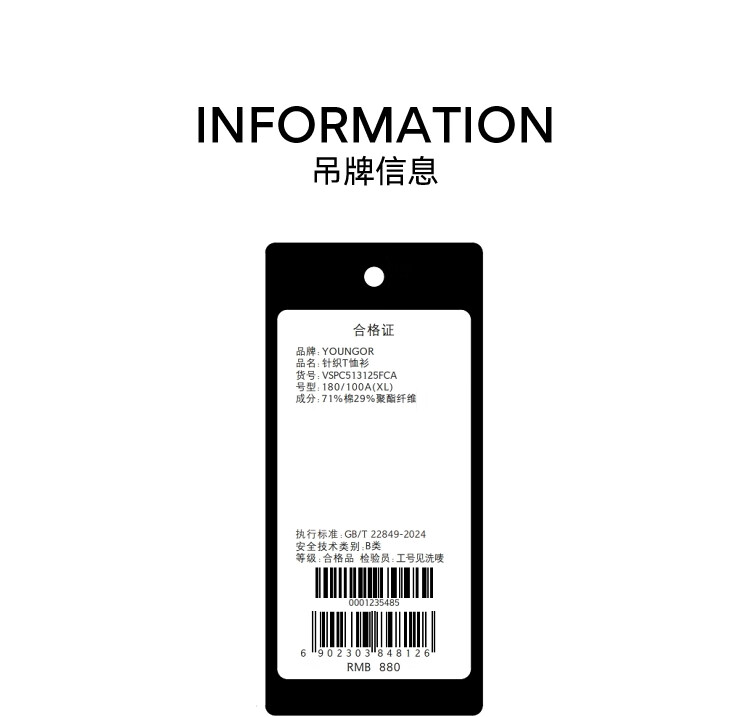 YOUNGOR POLO Men's, 2025 Summer Youth Business Casual Short-Sleeve Polo Shirt, Dark Iron Gray, 3XL 22
