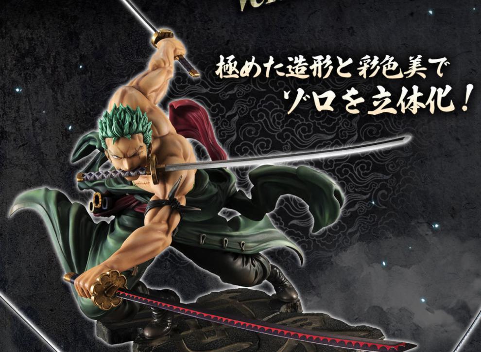 动漫卡通二次元周边新索隆三刀航海王系列竹制刀剑新秋水和道一文字黑