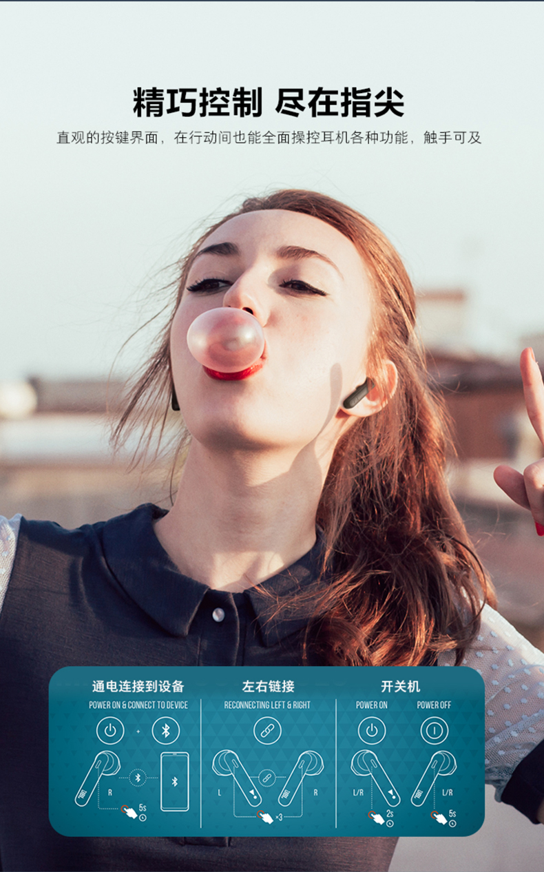 jbl t225tws 真无线蓝牙耳机双通 手机立体声半入耳式通话降噪 透明橙