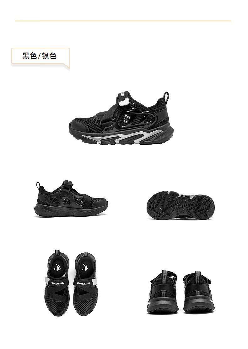QIAODAN Boys' Running Shoes, Children's Summer Sports Shoes, Kids' Breathable Mesh Sneakers, Black/silver, Size 28 12