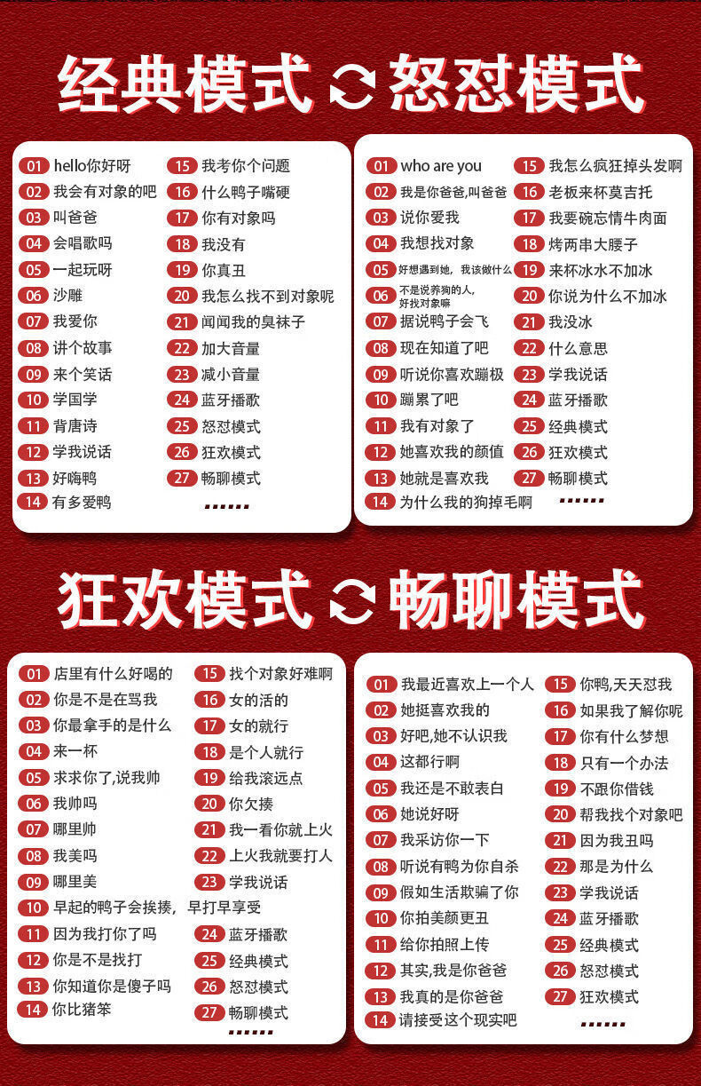 送女孩怼人鸭儿童婴儿玩具会说话沙雕复读鸭玩偶公仔生日礼物七夕