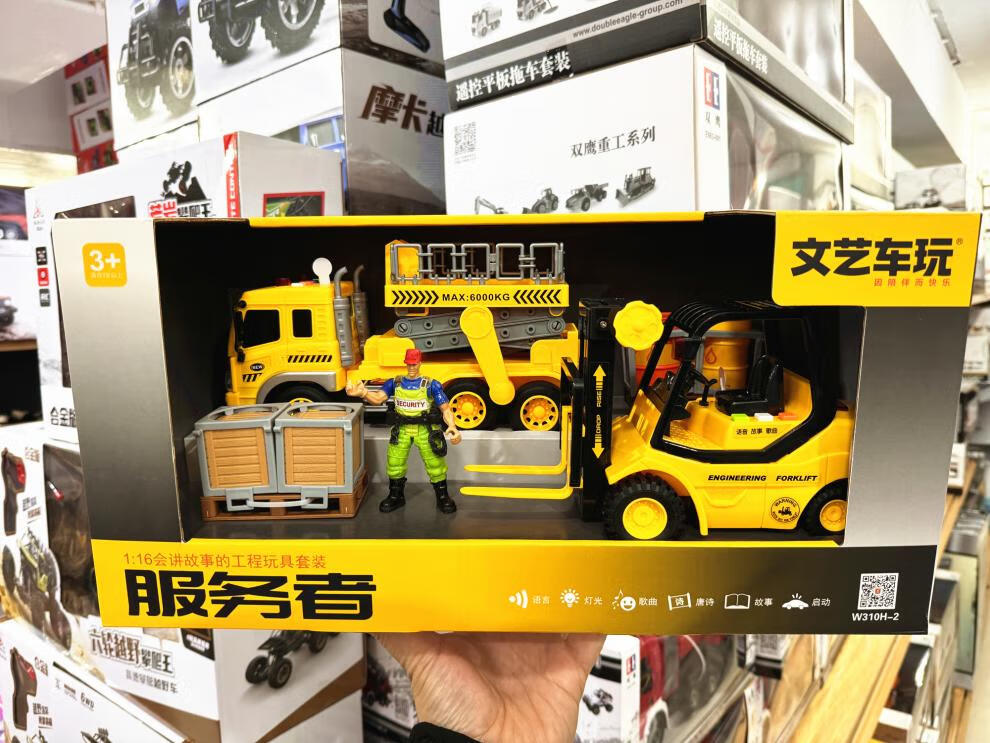 a909ca473d8894c3.jpg