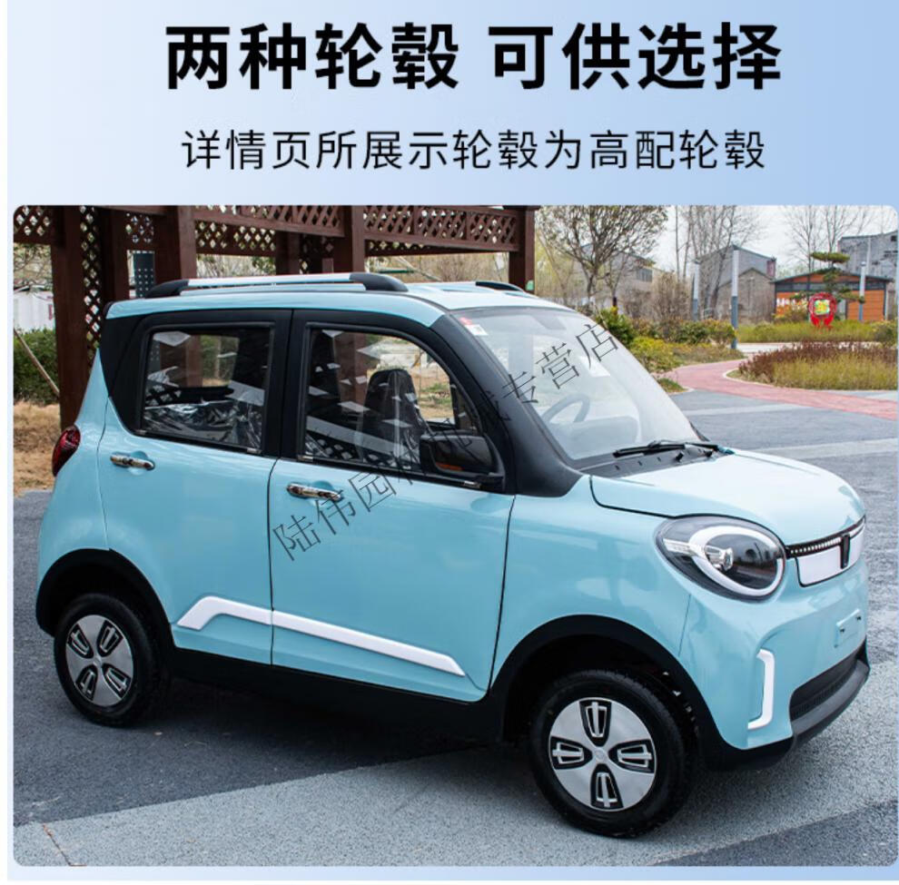 电动四轮车家用女士mini全封闭成人油电混动电瓶车新能源代步轿车裸车