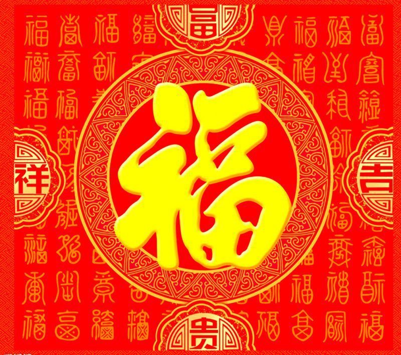 三双装 本命年袜踩小人大红色船袜浅口短袜子福字男女棉袜喜庆结婚