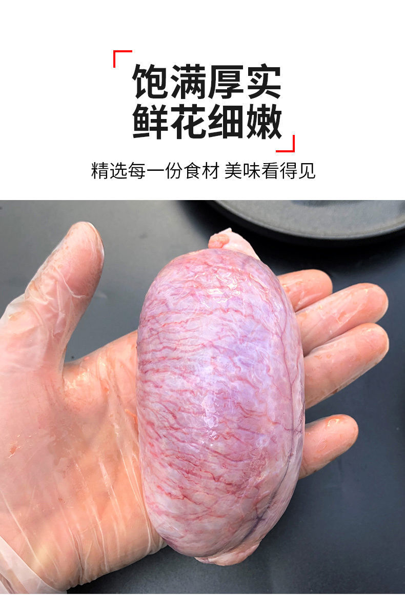 猪蛋猪宝猪睾丸酒店食堂烧烤泡沫箱 姬美食尚 2斤家庭装【图片 价格