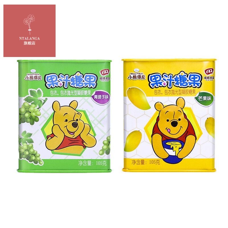 八也 迪士尼瑞士糖 105g 滨崎果汁糖果铁盒软糖铁罐水果软糖 草莓味2