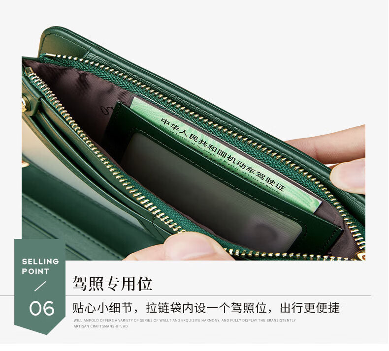 精品描述_15.jpg?x-oss-process=image/format,png