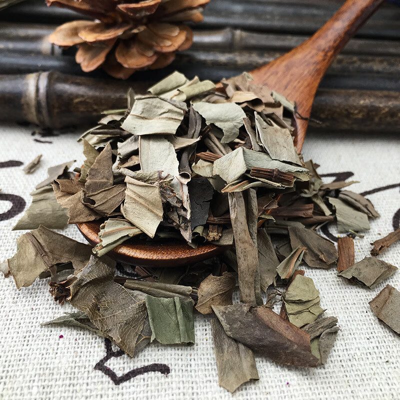 北京同仁堂中药材追风伞500克追风散惊风伞一把伞公新货【图片 价格