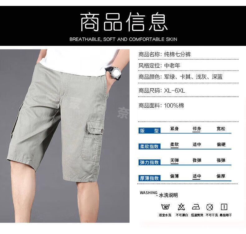 67db8c7a007ee55d27738cee83fb1482.jpg_800