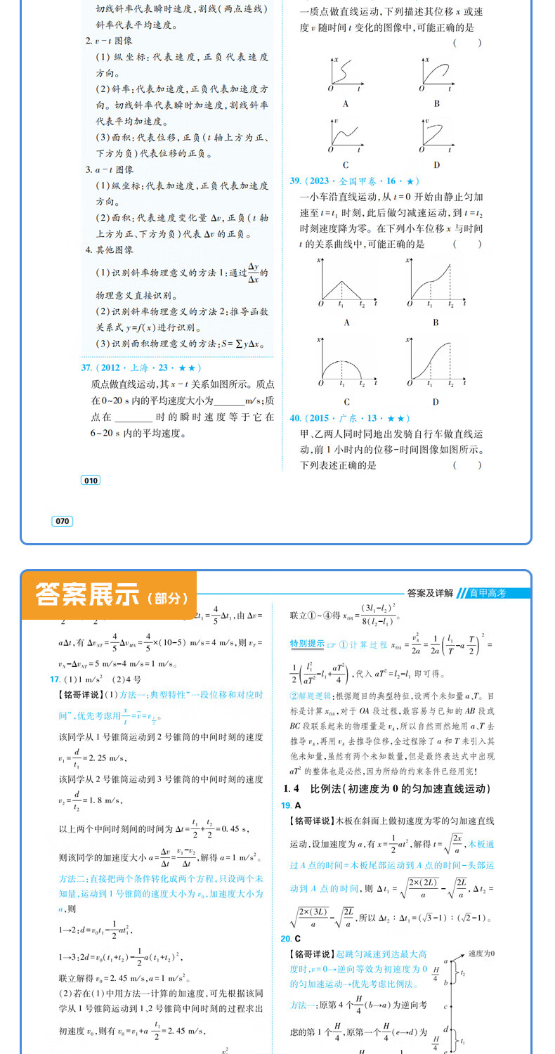 ddeba2d09481d716.jpg