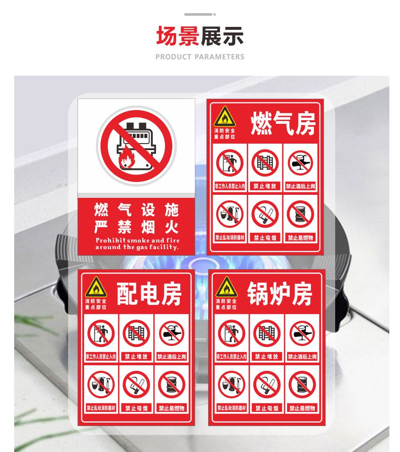 当心燃气标识牌燃气阀门提示牌燃气设施重地严禁烟火闲人免进警示牌