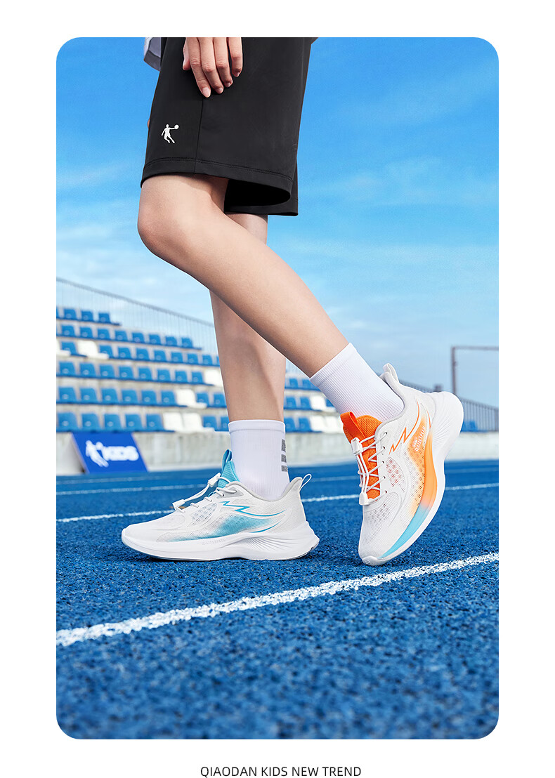 QIAODAN Children's Unisex Running Shoes, Big Kids Summer Sports Shoes, Cool Children's Sneakers, QIAODAN White/sun Orange, Size 37 3
