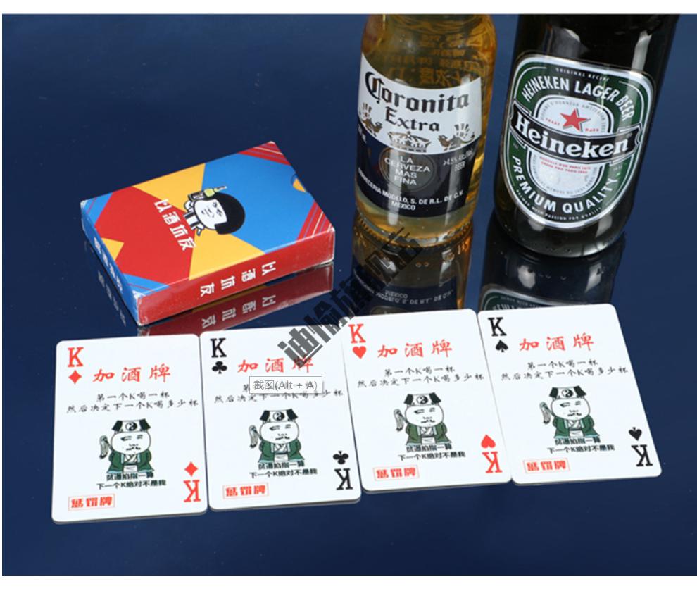 扑克牌塑料防水耐折 酒桌桌游酒令陪酒酒吧ktv游戏朋友聚会小姐喝酒