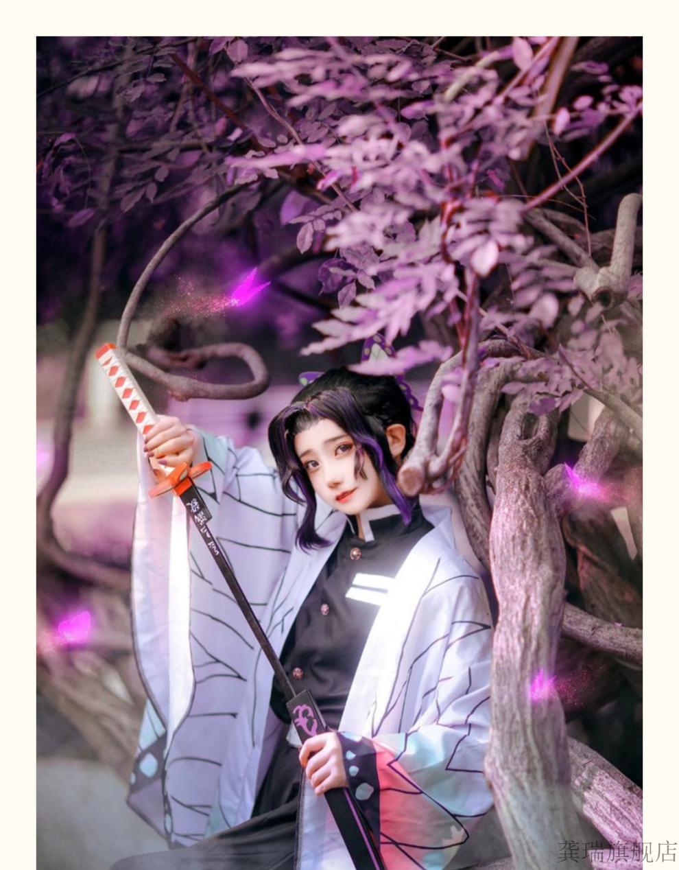 鬼灭之刃蝴蝶忍cos服全套儿童码cos鬼灭之刃cosplay