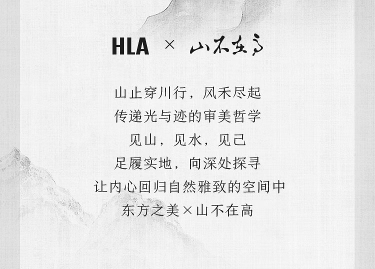 HLA Short-Sleeve Polo Shirt for Men, Summer Mountain Series Cool-Feeling Short-Sleeve Shirt for Me 2