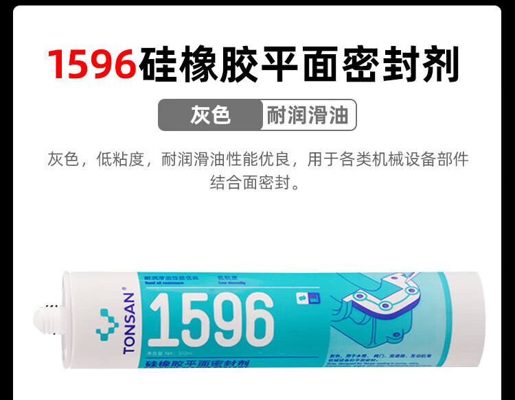 db2ac82e45d03f74.jpg
