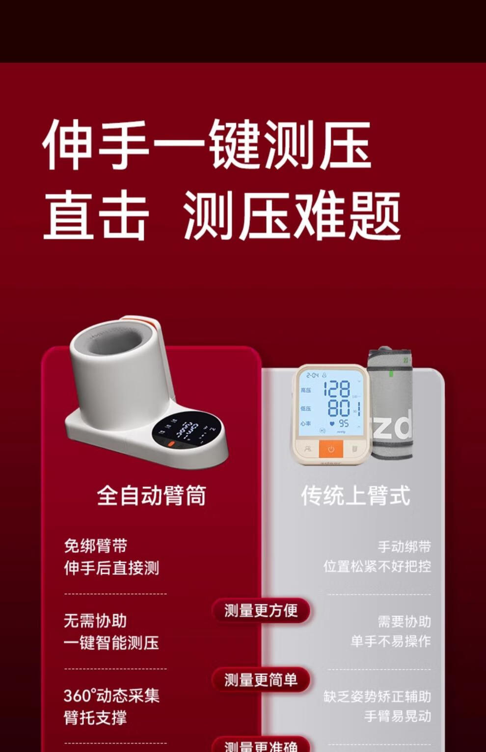 4efd601220a0cad5.jpg