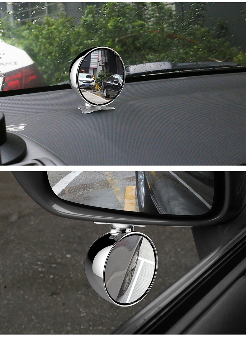 汽车后视镜小圆镜盲点倒车辅助镜高清可调360度广角车内教练镜子 白色