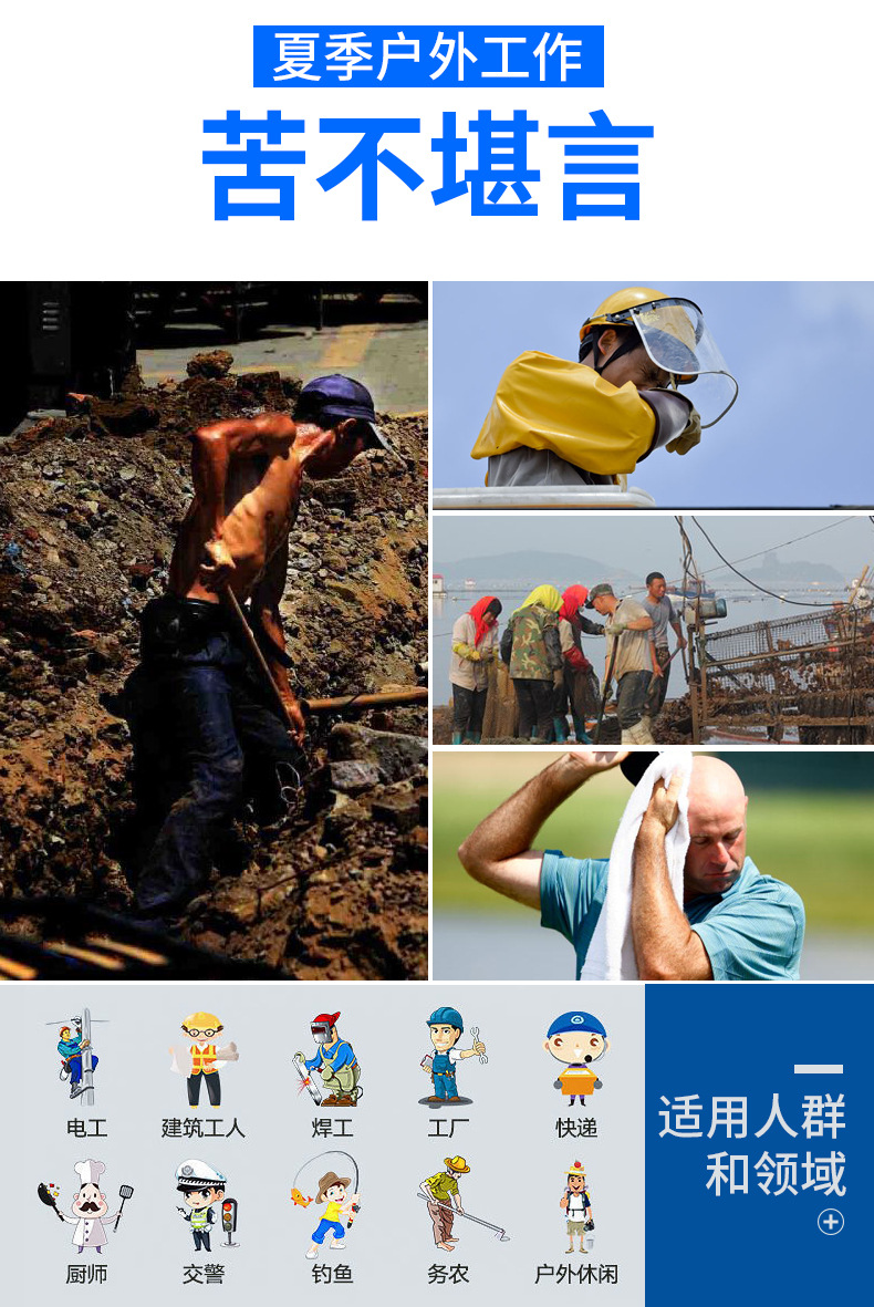 路晓云夏季男降温空调服充电制冷电焊工劳保工人工地工作服带风扇的