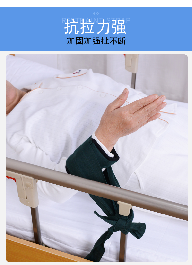 【药房直售】老人约束带医用束缚带卧床瘫痪病人约束带医用手脚固定