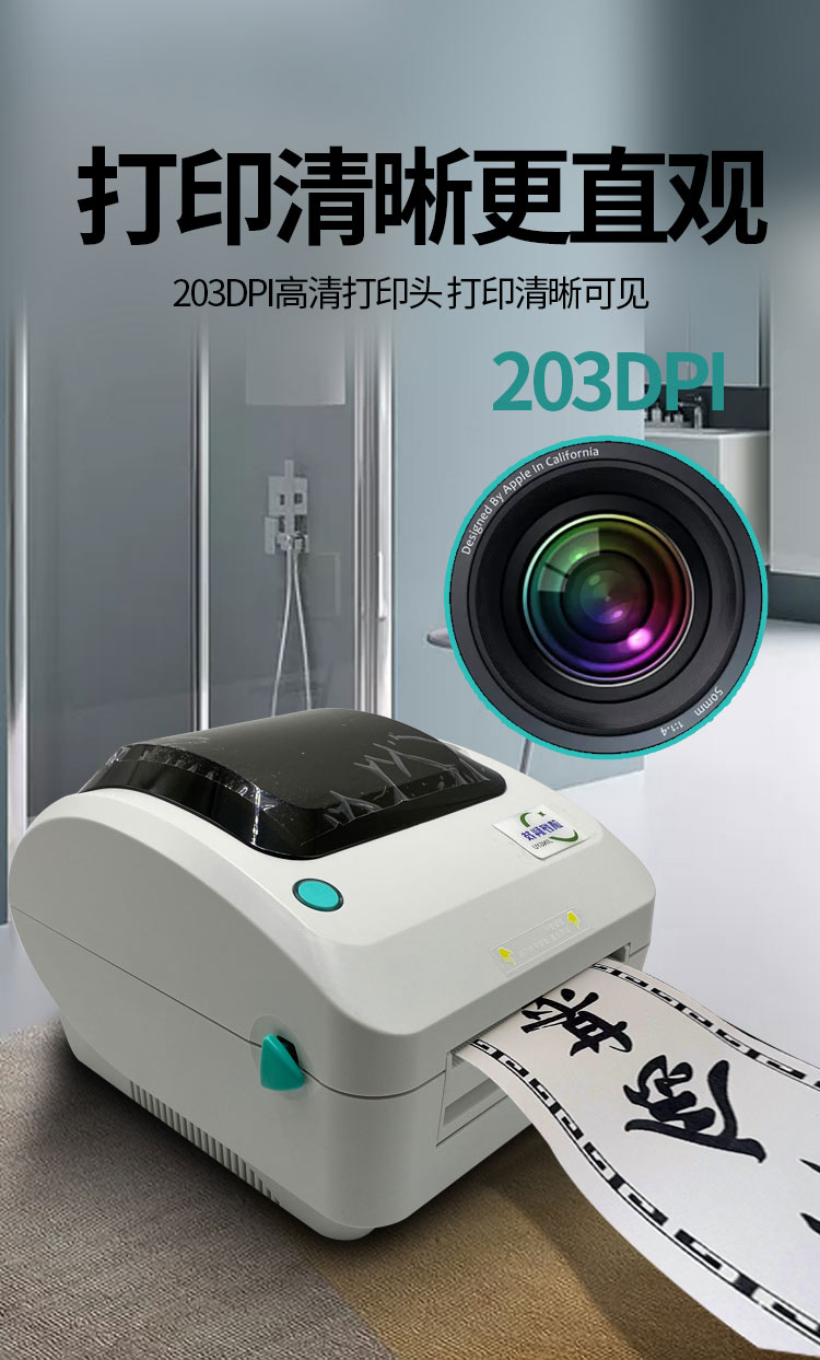 (现货速发 )花圈挽联打印机手机蓝牙电脑版新版全自动花圈挽联条幅