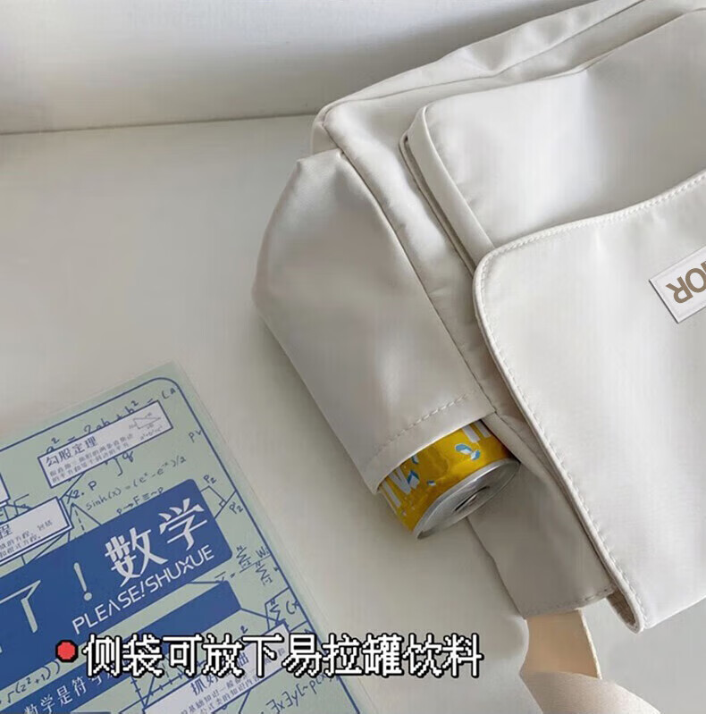 Huili Crossbody Bag, Large Capacity for Men And Women, Casual Shoulder Bag for School, Simple Versatile Lightweight Tablet Bag, Messenger Bag for Students 7