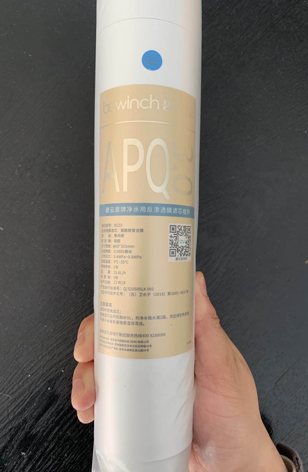 莱克碧云泉n系列净水机金标滤芯r508r601r701r702全新原装n9暮光r7023