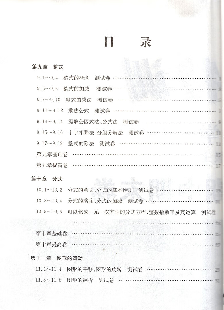 0c71fa4327057e74.jpg