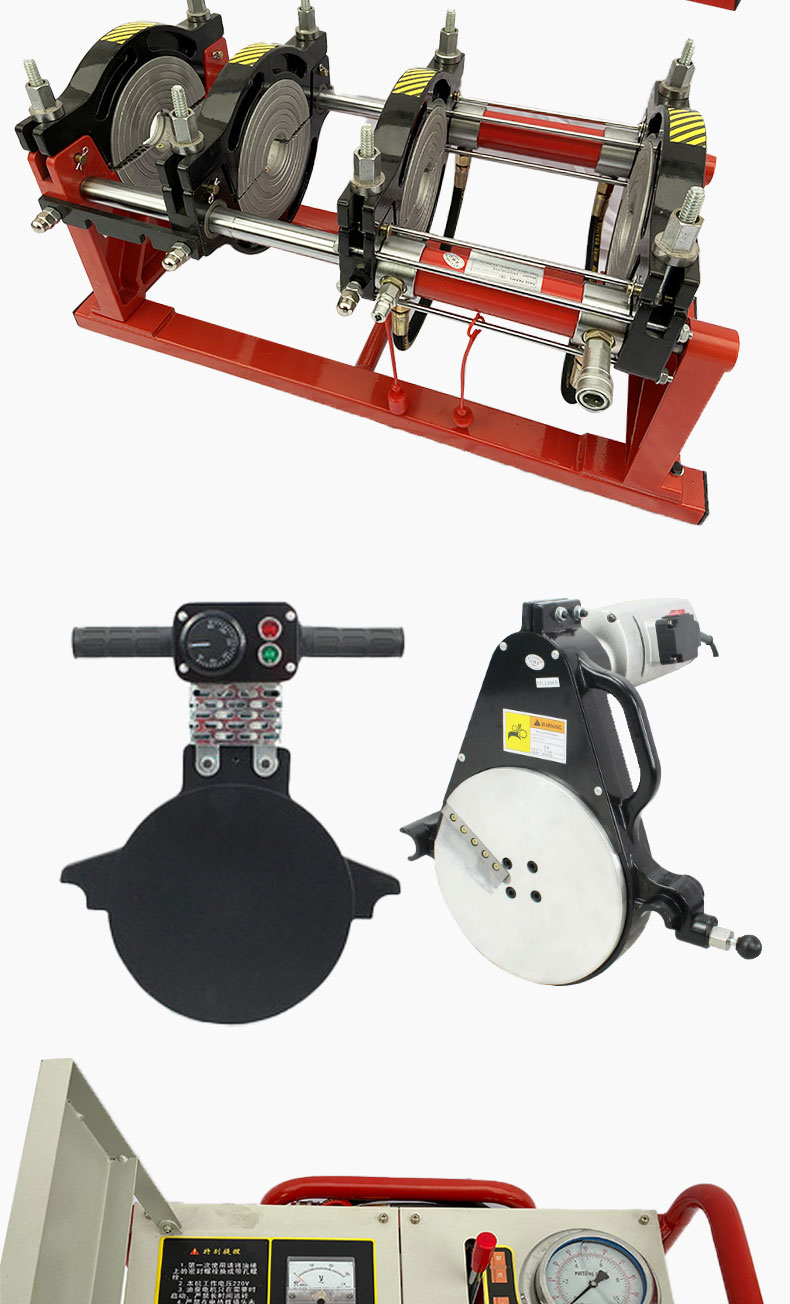 250pe管液压对焊机160 200 315pe管道对接机 pe热熔管焊接机 200-400