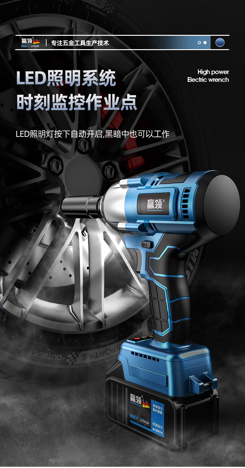 扳手德国无刷电动扳手大扭力锂电冲击板手架子工电动风炮强力重型汽修