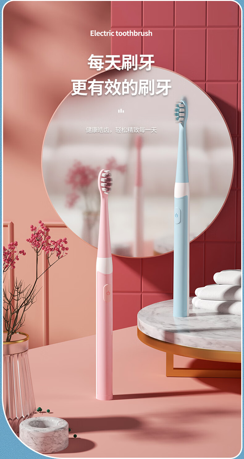 2022新款dsk电动牙刷dsk电动牙刷成人声波式自动充电软刷毛智能防水