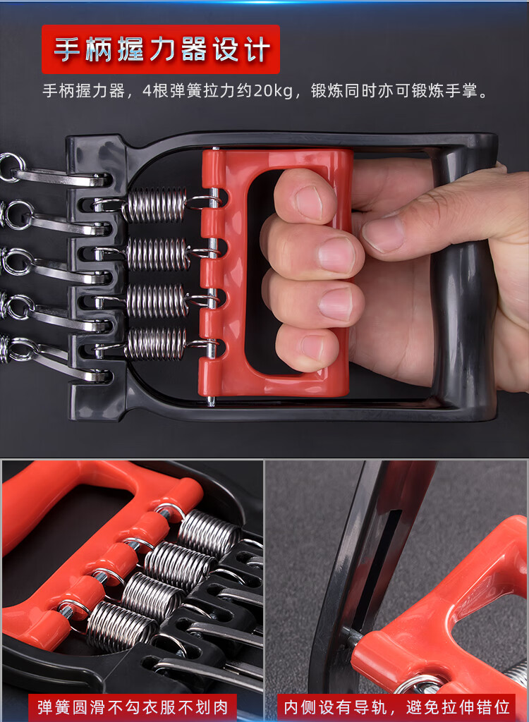 燃脂健身弹簧臂力器 弹簧拉力器扩胸器男士健身器材家用多功能拉簧