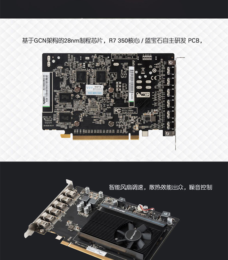 蓝宝石4屏/6屏显卡r7 350 2g mini dp接口炒股大屏拼接电视墙 多屏