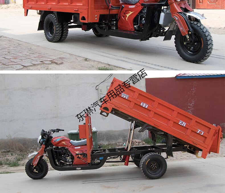 宗申动力三轮摩托车全新载重王燃油农用货运自卸货车汽油五轮整车五轮