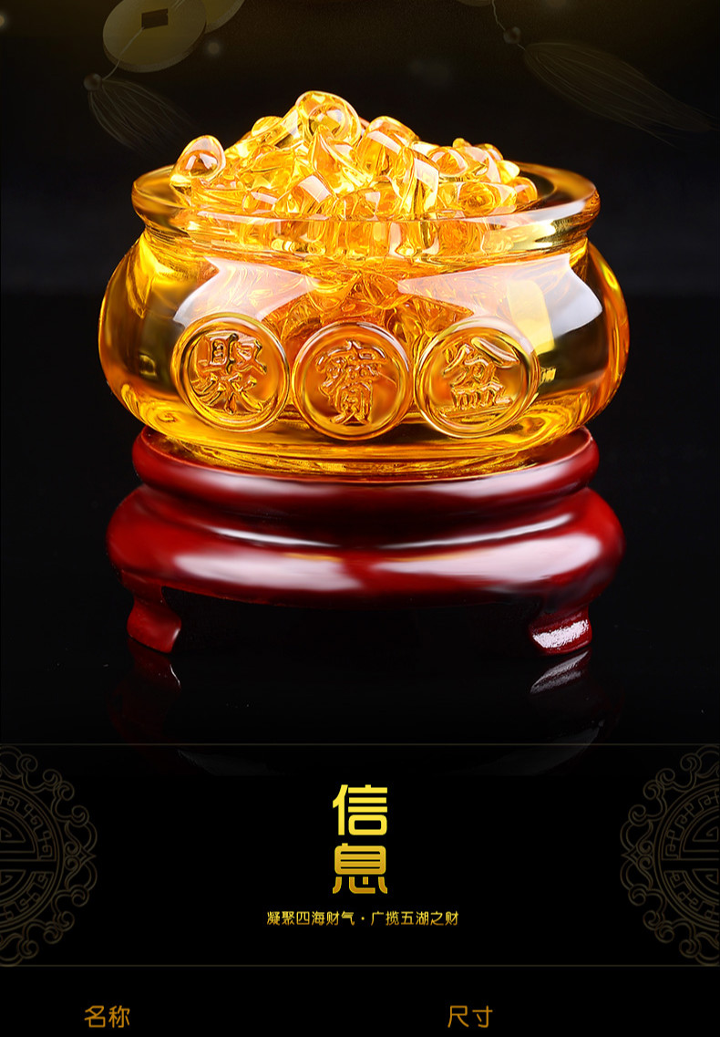 一北聚宝盆摆件金元宝琉璃水晶九运宝盒办公室店铺开业装饰品礼物中号