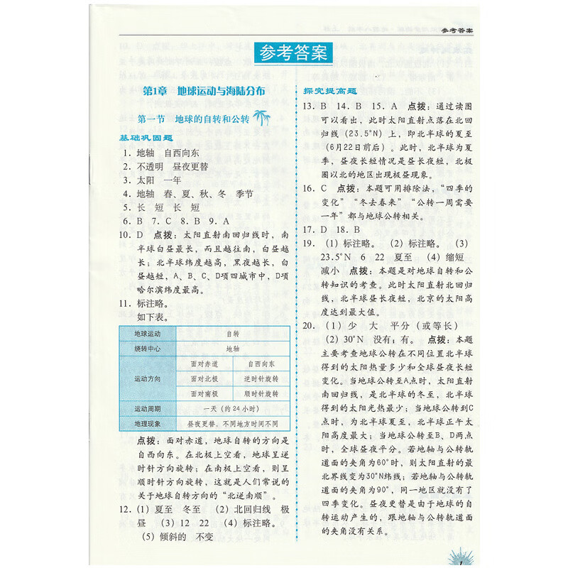 33ba07162ef6e556.jpg