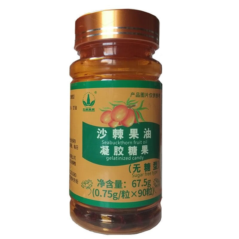 五峰慧果 沙棘籽油果油软胶囊 凝胶糖果90粒装优源 棘时雨 沙棘原油