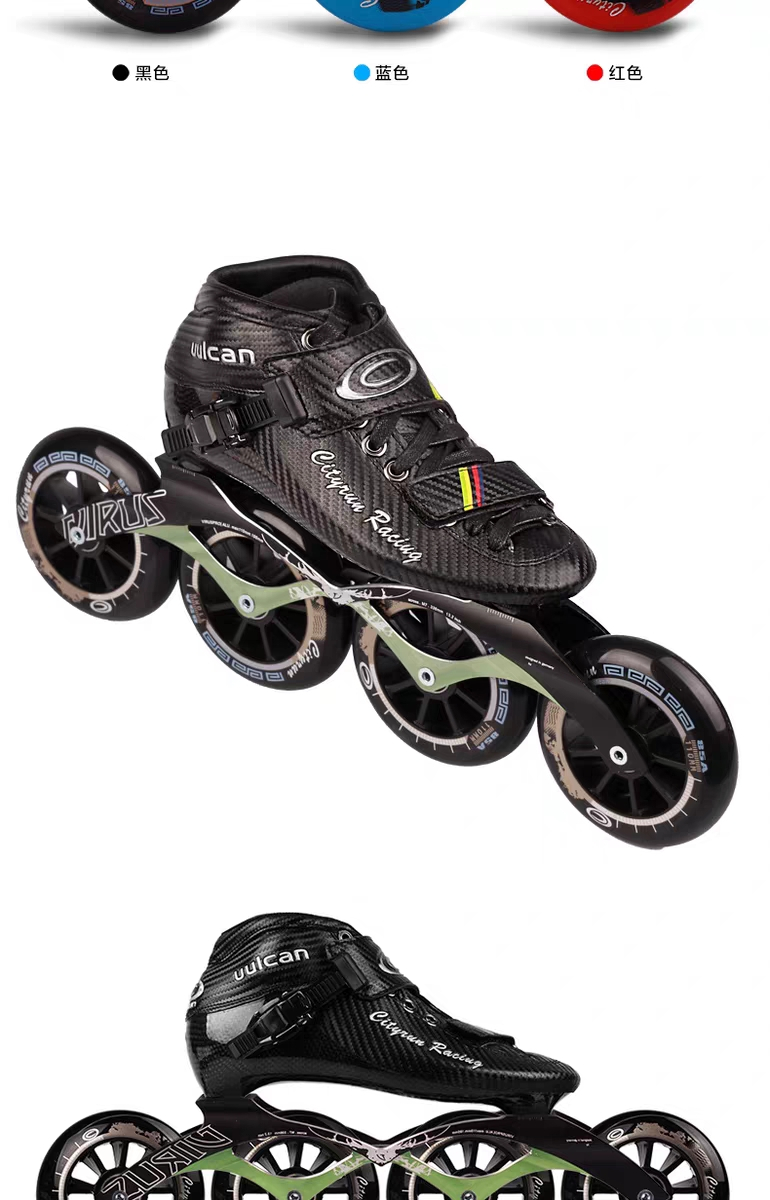【全新升级】埃克森轮滑鞋ct速滑鞋竞速鞋成人儿童速度轮滑鞋成年溜冰