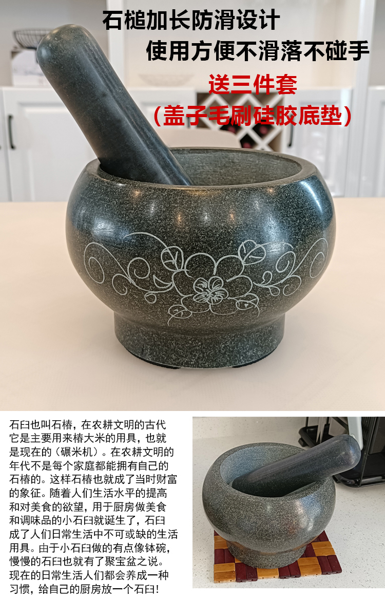 冲辣椒的雷钵 天然青石臼家用捣药罐捣蒜器石盅辣椒捣碎器对窝擂钵擂