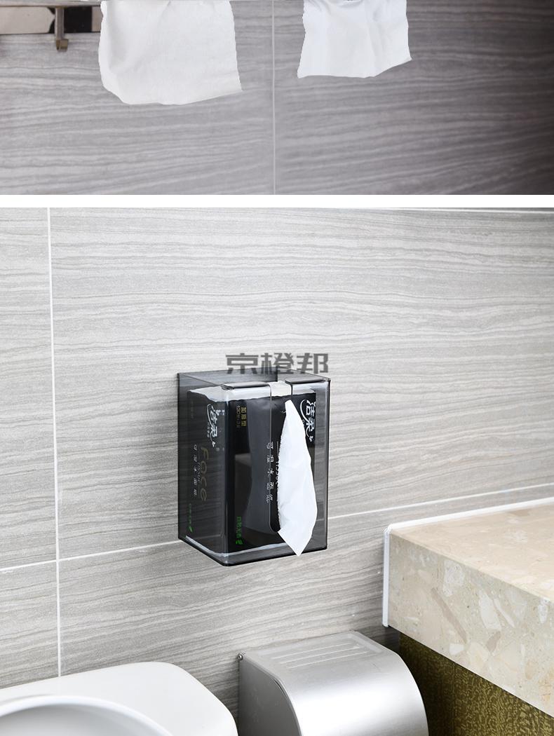 抽纸盒挂墙亚克力纸巾盒洗脸巾抽纸盒桌面餐巾纸盒厕所透明纸盒卫生间