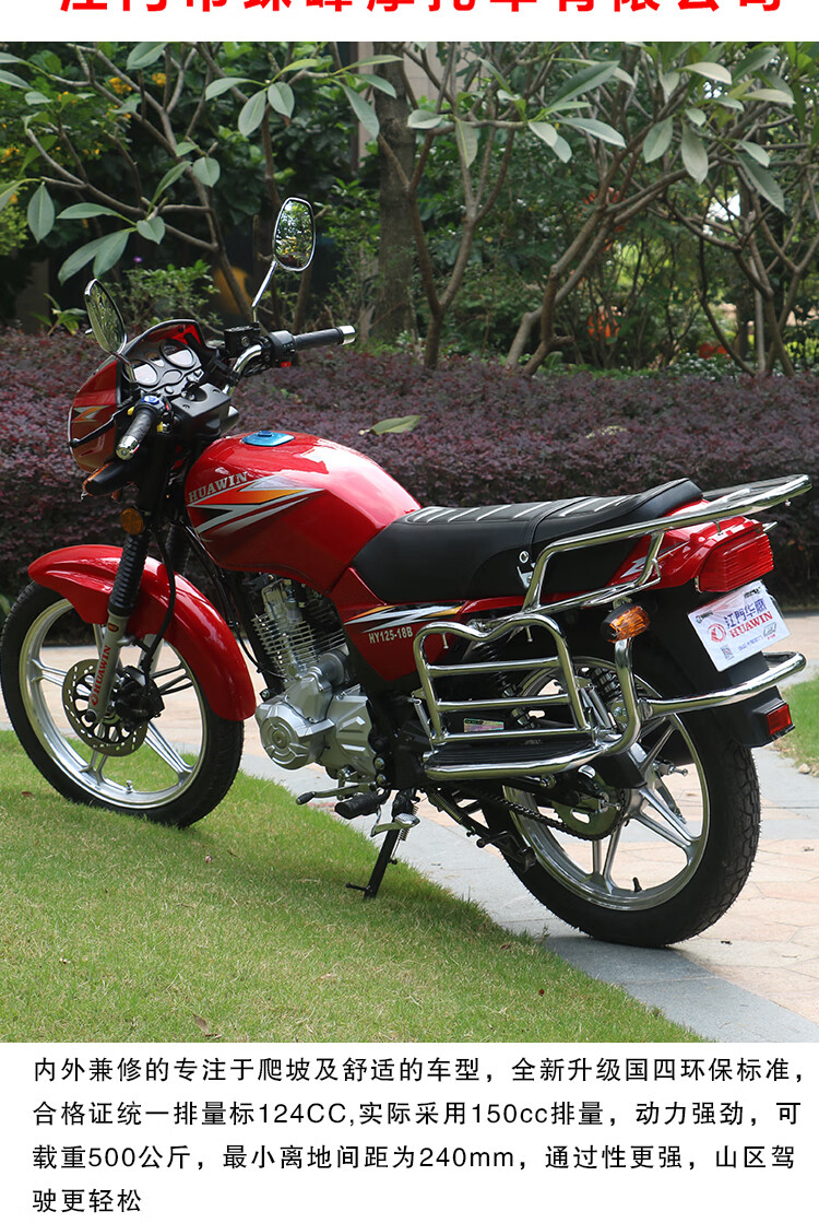 国四电喷钻豹150cc原装男式跨骑街车燃油车摩托车整车可上牌 原车