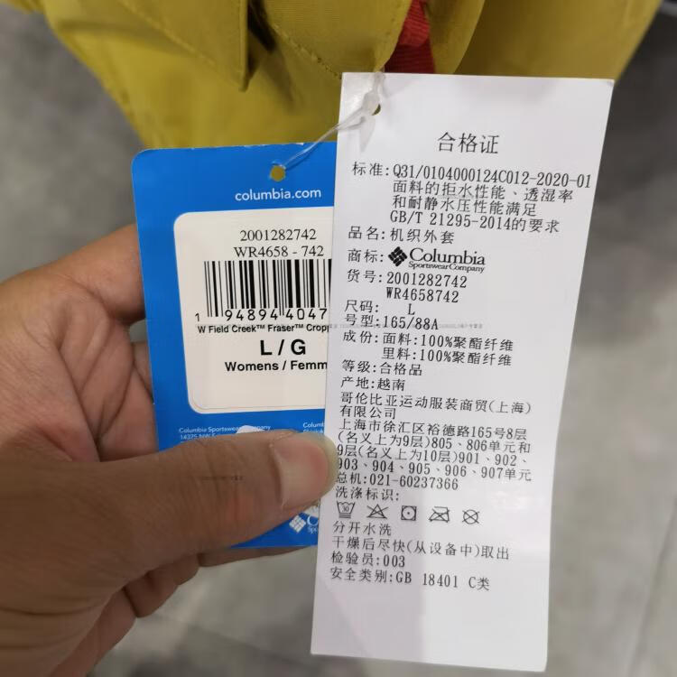 898b2a282452026d.jpg